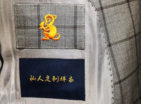 订做一套西装要多少钱?