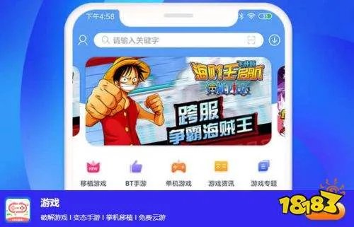 手游免费平台排行榜 十大免费手游平台推荐