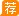 2018国考笔试成绩1月24日会公布吗？国考成绩排名怎么查