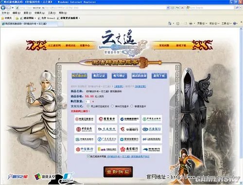 《云之遥》开启15天 激活量12万