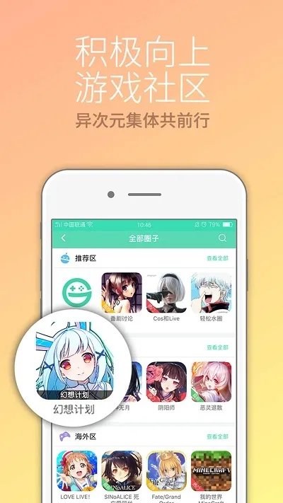2023小游戏盒子推荐