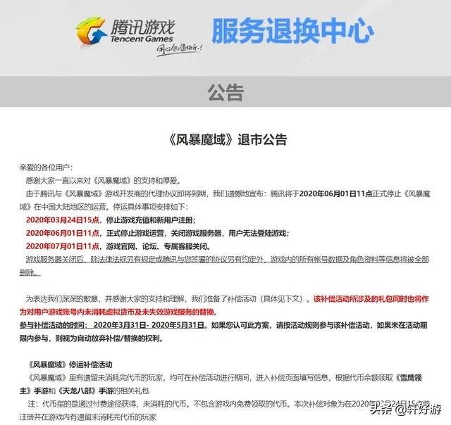 91游戏平台