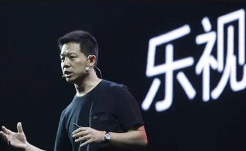 乐视转战直播带货战绩惨淡，直播30天只卖出2万元货，怎么评价这一成绩？