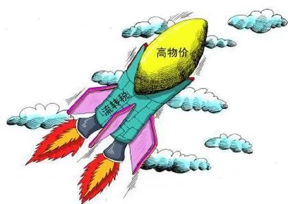 什么是流转税