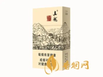 真龙起源香烟外观及口感介绍 真龙香烟价格一览