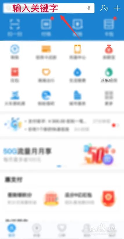 网贷逾期记录怎么查询?