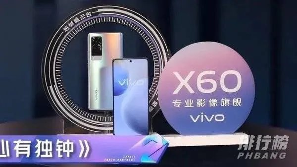 vivox60的尺寸多大_vivox60的尺寸是多少