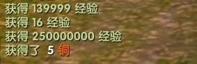 新武林外传人参娃娃的传说详解