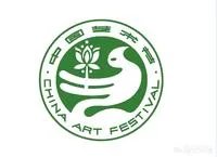 中国艺术节“节徽”是吉林人设计的吗？