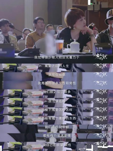 马伊琍首谈离婚，她都说了什么？