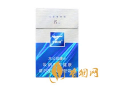 七匹狼香烟价格表图最新2020