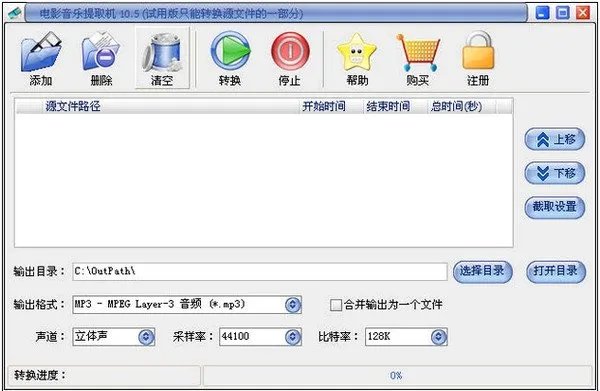 asp加密的加密方式