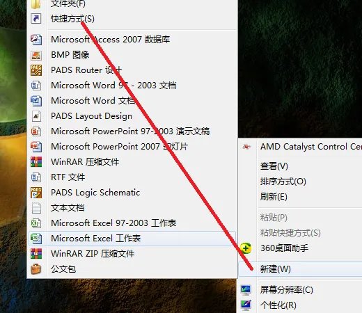 歌曲大全 音乐聚合搜索引擎如何创建桌面快捷方式?