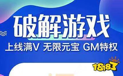 破解版游戏在哪里下载最好 最新破解版游戏平台大全
