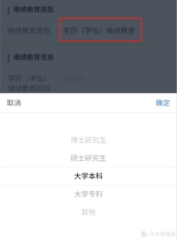 个人所得税——【证书】专项抵扣!