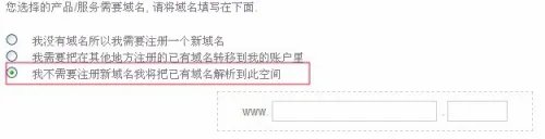 Dudrop美国主机购买图解教程
