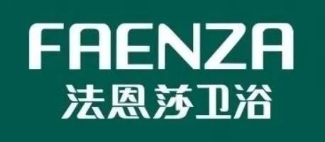 卫浴十大名牌排名  卫浴什么牌子好