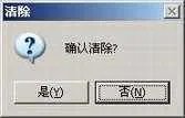 中兴U960s刷机教程中兴U960s线刷刷机教程