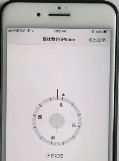 苹果手机丢了怎么找回