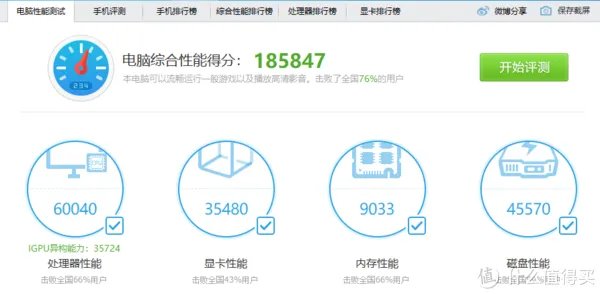 小米笔记本