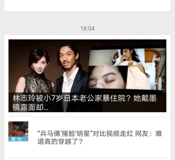 一个人生活不易,两个人活得更难!林志玲为何会有如此感慨?
