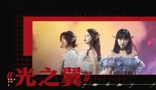 《浪姐》总决赛表演像春晚，哪一段堪称炸裂？