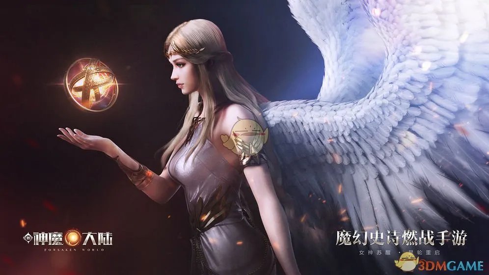 《新神魔大陆》手游公测时间介绍