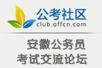 2014年宣城市今日郎溪报社招聘启事