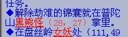 梦幻西游真假美猴王剧情攻略