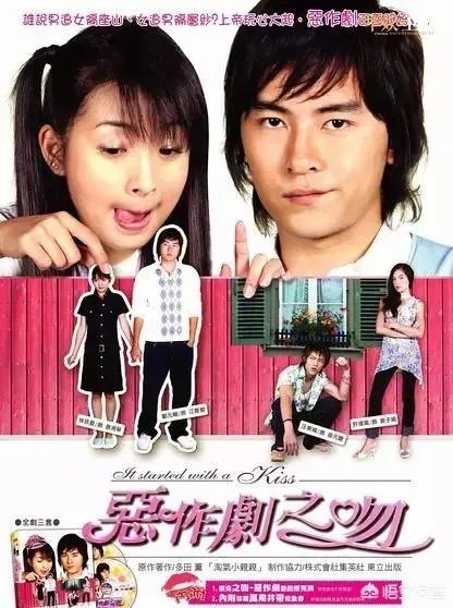 你们看过比较一般的偶像剧都有哪些?