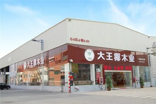 2018中国十大板材品牌排行榜单