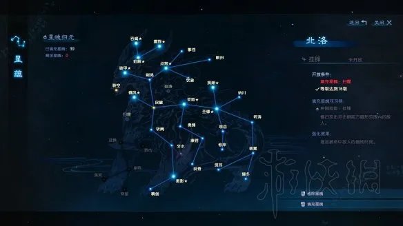 《古剑奇谭三》二周目终极通用属性分享 技能怎么搭配