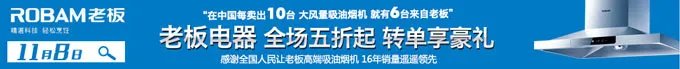 80*80地砖价格表 80*80地砖材质大全