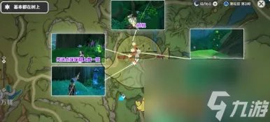原神3.8版本散兵养成攻略