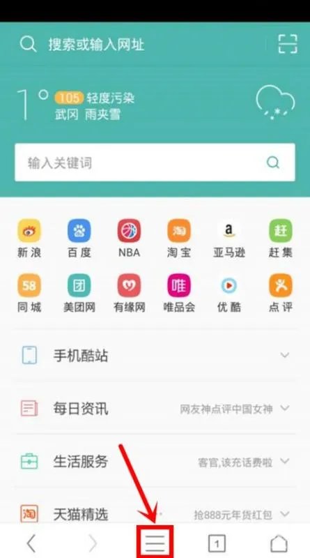 打开uc浏览器官方网站www626969