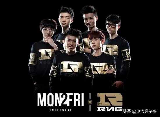 皇族是不是RNG？