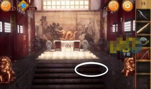 《密室逃脱12:逃出神秘神庙》第15关攻略