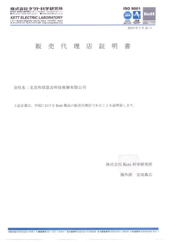 便携式粮食水份测试仪单杆和双杆那个精确，什么牌子的好？