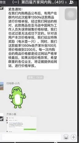 关于齐家内购节价格你可能不知道的事情!