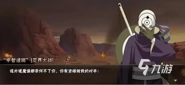 火影忍者手游忍者强度排行2022 强势角色具体分析