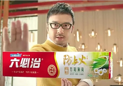 汪涵代言过那些产品？我要全面一点的哦！