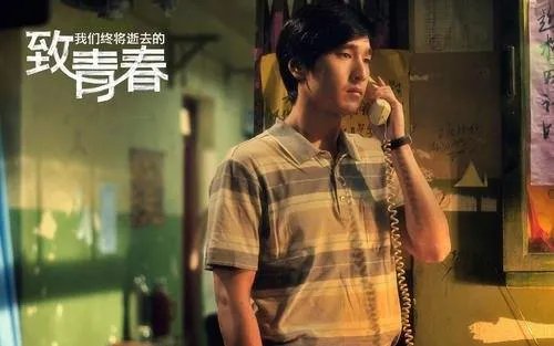 怎么评价赵薇导演的第一部电影《致青春》?