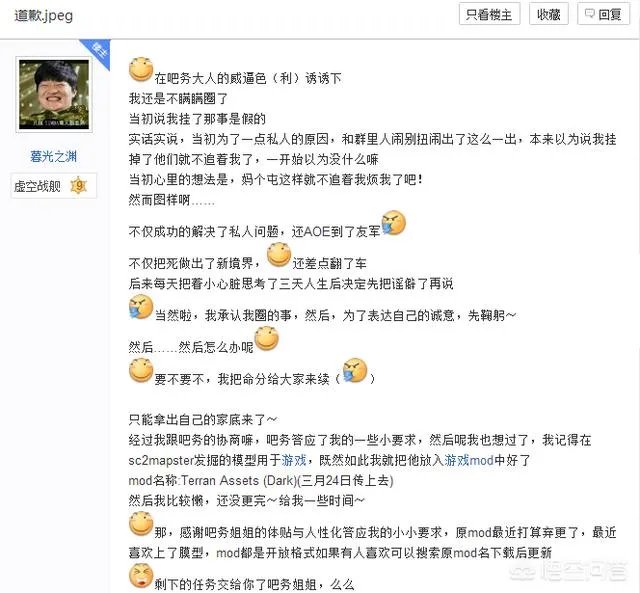 游戏圈中的哪些人立下了flag后被疯狂打脸?