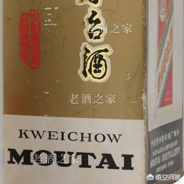 1988年茅台飞天多少钱?