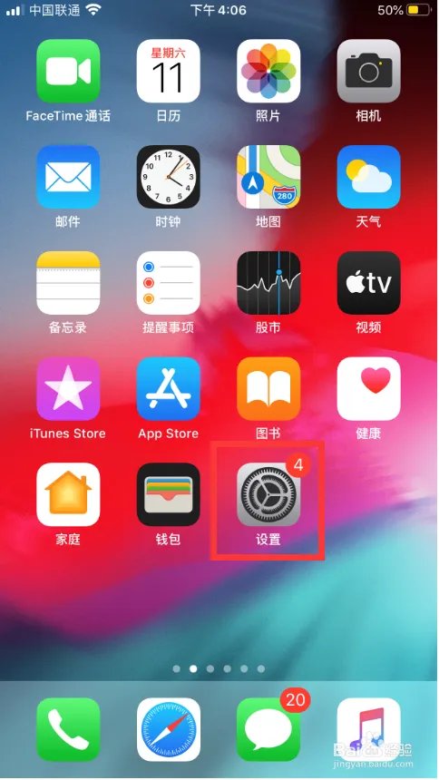 苹果序列号激活时间查询