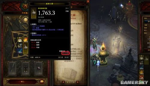 暗黑3卡奈魔盒有什么用 卡奈魔盒功能全面解析