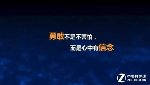 华为孟晚舟：英雄不问出处，出处不如聚处！
