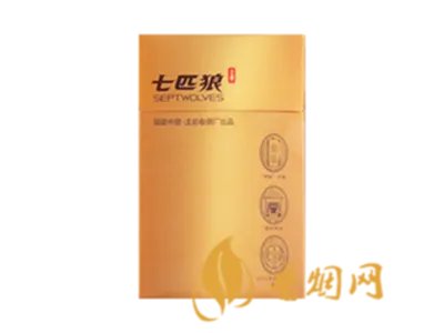 七匹狼香烟价格表图最新2020