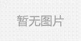 WCG2010中国区总决赛总结:六大最奖评比