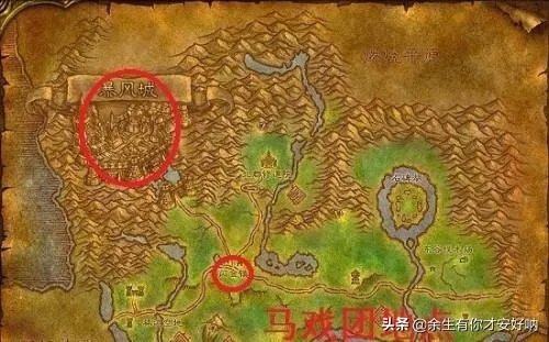 达纳苏斯怎么去暴风城?